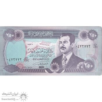 اسکناس 250 دینار 1995 جمهوری - تک - UNC - عراق