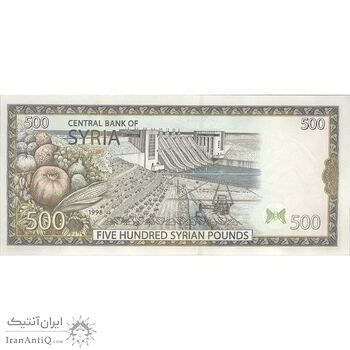 اسکناس 500 لیره 1998 جمهوری عربی - تک - UNC62 - سوریه