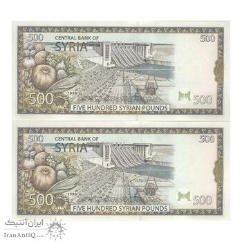 اسکناس 500 لیره 1998 جمهوری عربی - جفت - UNC62 - سوریه