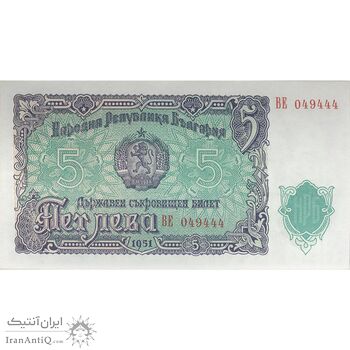 اسکناس 5 لو 1951 جمهوری خلق - تک - UNC62 - بلغارستان