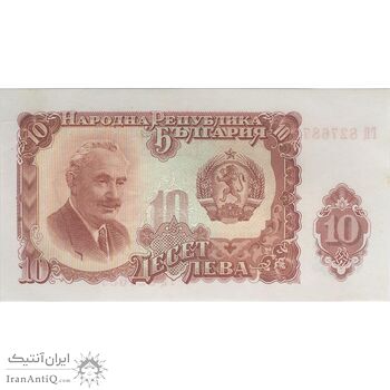اسکناس 10 لو 1951 جمهوری خلق - تک - UNC62 - بلغارستان اسکناس 10 لو 1951 جمهوری خلق - تک - UNC62 - بلغارستان