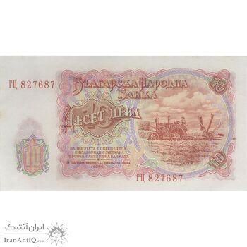 اسکناس 10 لو 1951 جمهوری خلق - تک - UNC62 - بلغارستان اسکناس 10 لو 1951 جمهوری خلق - تک - UNC62 - بلغارستان