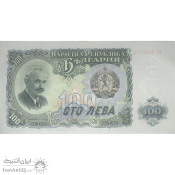 اسکناس 100 لو 1951 جمهوری خلق - تک - UNC62 - بلغارستان