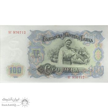 اسکناس 100 لو 1951 جمهوری خلق - تک - UNC62 - بلغارستان