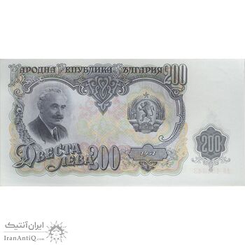 اسکناس 200 لو 1951 جمهوری خلق - تک - UNC63 - بلغارستان