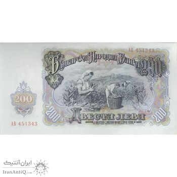 اسکناس 200 لو 1951 جمهوری خلق - تک - UNC63 - بلغارستان