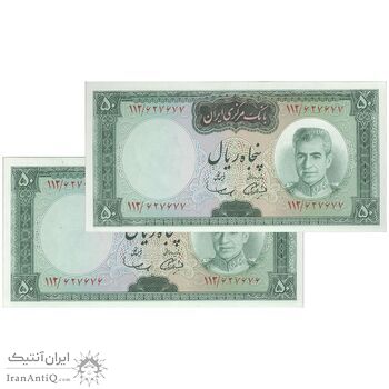 اسکناس 50 ریال (آموزگار - سمیعی) - جفت - UNC63 - محمد رضا شاه اسکناس 50 ریال (آموزگار - سمیعی) - جفت - UNC63 - محمد رضا شاه