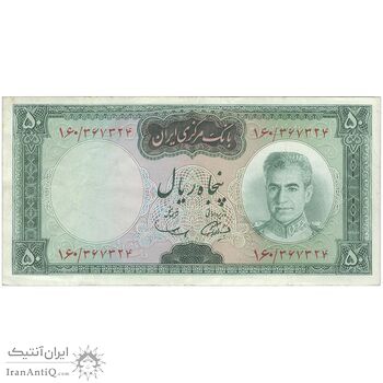 اسکناس 50 ریال (آموزگار - سمیعی) - تک - VF30 - محمد رضا شاه اسکناس 50 ریال (آموزگار - سمیعی) - تک - VF30 - محمد رضا شاه