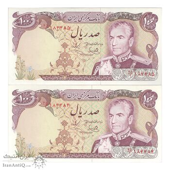 اسکناس 100 ریال (یگانه - خوش کیش) - جفت - UNC62 - محمد رضا شاه