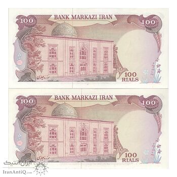 اسکناس 100 ریال (یگانه - خوش کیش) - جفت - UNC62 - محمد رضا شاه