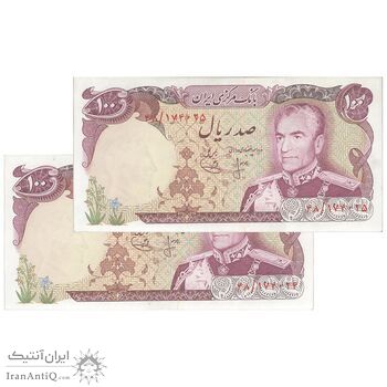 اسکناس 100 ریال (انصاری - یگانه) - جفت - AU53 - محمد رضا شاه