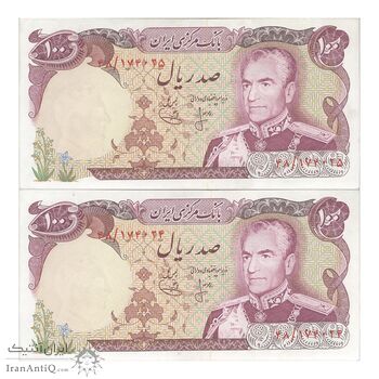 اسکناس 100 ریال (انصاری - یگانه) - جفت - AU53 - محمد رضا شاه