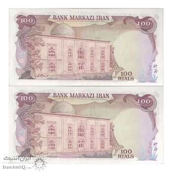 اسکناس 100 ریال (انصاری - یگانه) - جفت - AU53 - محمد رضا شاه