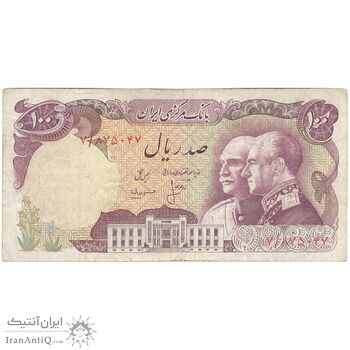 اسکناس 100 ریال پنجاهمین سال - تک - VF20 - محمد رضا شاه