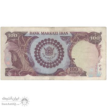 اسکناس 100 ریال پنجاهمین سال - تک - VF20 - محمد رضا شاه