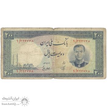 اسکناس 200 ریال 1337 - تک - F12 - محمد رضا شاه