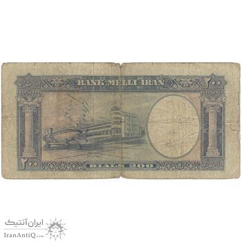 اسکناس 200 ریال 1337 - تک - F12 - محمد رضا شاه