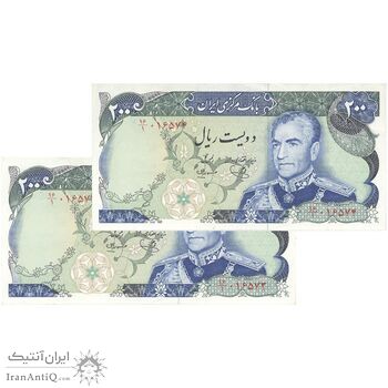 اسکناس 200 ریال (یگانه - مهران) - جفت - AU53 - محمد رضا شاه