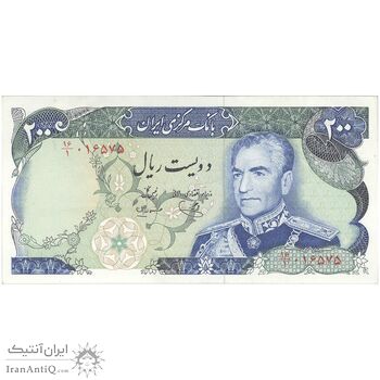 اسکناس 200 ریال (یگانه - مهران) - تک - AU53 - محمد رضا شاه