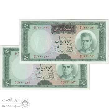 اسکناس 50 ریال (آموزگار - سمیعی) - جفت - UNC63 - محمد رضا شاه اسکناس 50 ریال (آموزگار - سمیعی) - جفت - UNC63 - محمد رضا شاه