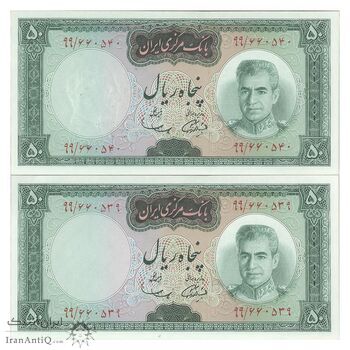 اسکناس 50 ریال (آموزگار - سمیعی) - جفت - UNC63 - محمد رضا شاه اسکناس 50 ریال (آموزگار - سمیعی) - جفت - UNC63 - محمد رضا شاه