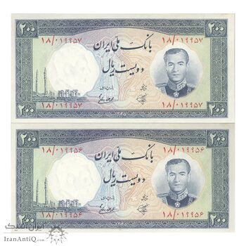 اسکناس 200 ریال 1337 - جفت - UNC62 - محمد رضا شاه اسکناس 200 ریال 1337 - جفت - UNC62 - محمد رضا شاه