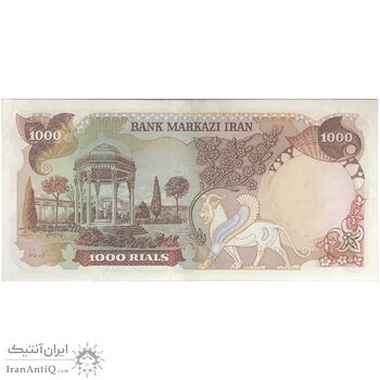 اسکناس 1000 ریال (انصاری - یگانه) - تک - AU58 - محمد رضا شاه