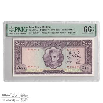 اسکناس 5000 ریال (آموزگار - فرمان فرمایان) - تک - UNC66 - محمد رضا شاه