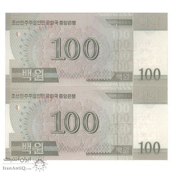 اسکناس 100 وون 2008 جمهوری دموکراتیک خلق - نمونه - جفت - UNC66 - کره شمالی
