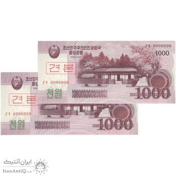 اسکناس 1000 وون 2008 جمهوری دموکراتیک خلق - نمونه - جفت - UNC66 - کره شمالی