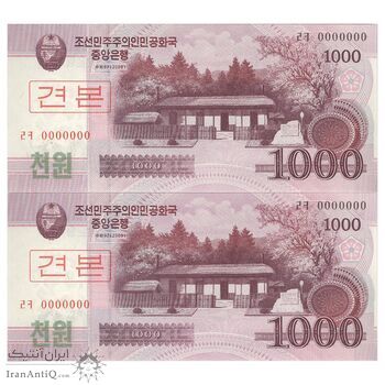اسکناس 1000 وون 2008 جمهوری دموکراتیک خلق - نمونه - جفت - UNC66 - کره شمالی