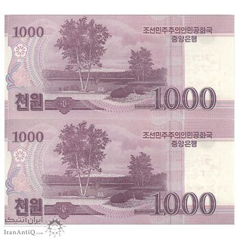 اسکناس 1000 وون 2008 جمهوری دموکراتیک خلق - نمونه - جفت - UNC66 - کره شمالی