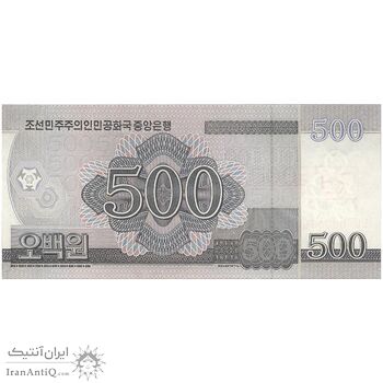 اسکناس 500 وون 2008 جمهوری دموکراتیک خلق - نمونه - تک - UNC66 - کره شمالی اسکناس 500 وون 2008 جمهوری دموکراتیک خلق - نمونه - تک - UNC66 - کره شمالی