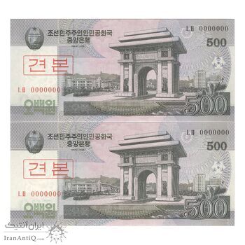 اسکناس 500 وون 2008 جمهوری دموکراتیک خلق - نمونه - جفت - UNC66 - کره شمالی اسکناس 500 وون 2008 جمهوری دموکراتیک خلق - نمونه - جفت - UNC66 - کره شمالی