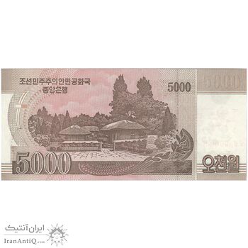 اسکناس 5000 وون 2008 جمهوری دموکراتیک خلق - نمونه - تک - UNC66 - کره شمالی اسکناس 5000 وون 2008 جمهوری دموکراتیک خلق - نمونه - تک - UNC66 - کره شمالی