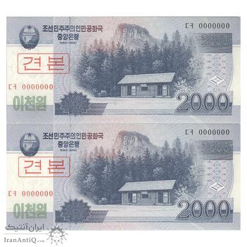 اسکناس 2000 وون 2008 جمهوری دموکراتیک خلق - نمونه - جفت - UNC66 - کره شمالی