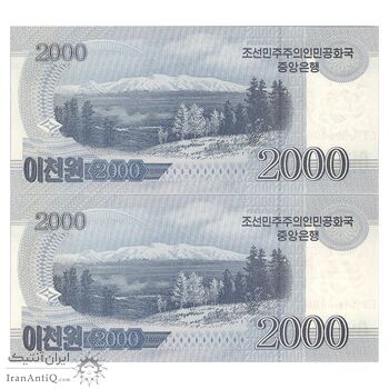 اسکناس 2000 وون 2008 جمهوری دموکراتیک خلق - نمونه - جفت - UNC66 - کره شمالی