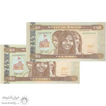 اسکناس 10 ناکفا 2012 دولت اریتره - جفت - UNC66 - اریتره