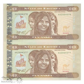 اسکناس 10 ناکفا 2012 دولت اریتره - جفت - UNC66 - اریتره