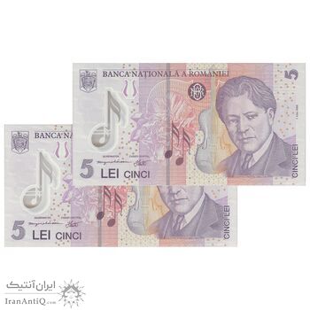 اسکناس 5 لئو 2005 جمهوری - جفت - UNC66 - رومانی