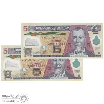 اسکناس 5 گواتزال 2011 جمهوری - UNC66 - گواتمالا