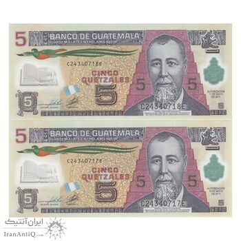 اسکناس 5 گواتزال 2011 جمهوری - UNC66 - گواتمالا