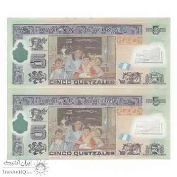 اسکناس 5 گواتزال 2011 جمهوری - UNC66 - گواتمالا