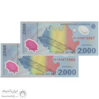 اسکناس 2000 لئو 1999 جمهوری - جفت - UNC66 - رومانی