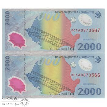 اسکناس 2000 لئو 1999 جمهوری - جفت - UNC66 - رومانی