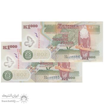اسکناس 1000 کواچا 2009 جمهوری - جفت - UNC66 - زامبیا
