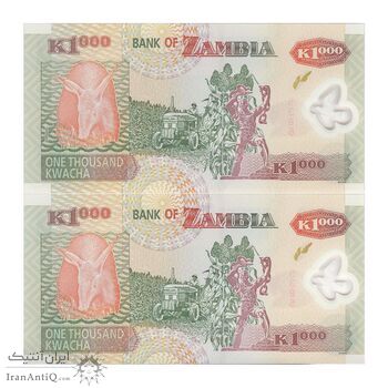 اسکناس 1000 کواچا 2009 جمهوری - جفت - UNC66 - زامبیا