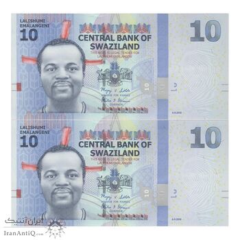 اسکناس 10 امالانگنی 2010 مسواتی سوم - جفت - UNC66 - سوازیلند