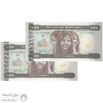 اسکناس 10 ناکفا 1997 دولت اریتره - جفت - UNC65 - اریتره