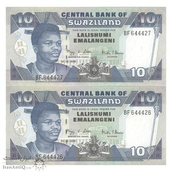 اسکناس 10 امالانگنی 2006 مسواتی سوم - جفت - UNC65 - سوازیلند